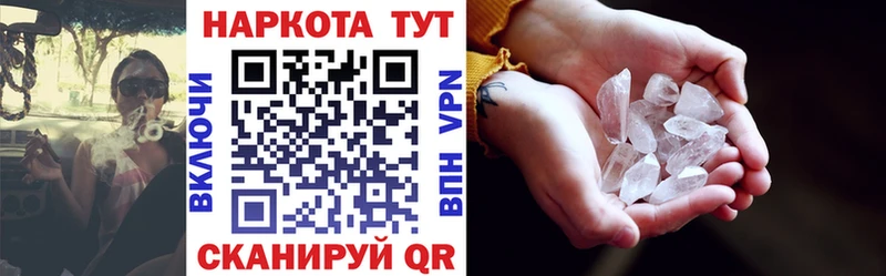 Купить A PVP Меф мяу мяу АМФЕТАМИН КОКАИН Беслан