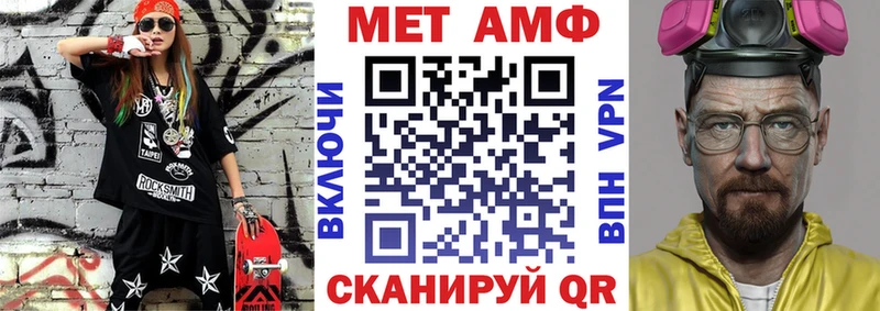 Amphetamine Розовый  Купить  Беслан 