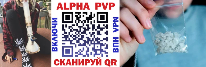 Купить  Беслан  A PVP Соль 