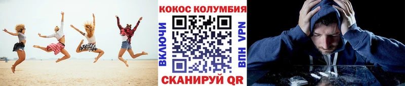 КОКАИН 98%  Купить где  Беслан 