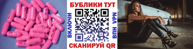 ЭКСТАЗИ диски  Купить закладки  Беслан 
