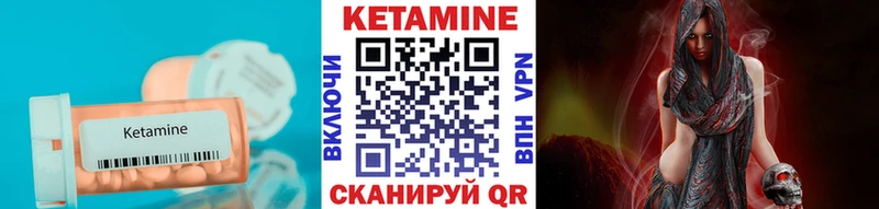 КЕТАМИН ketamine  Купить  Беслан 