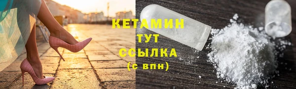 винт Беломорск