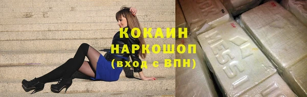 MESCALINE Балабаново