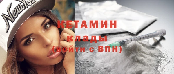MESCALINE Балабаново
