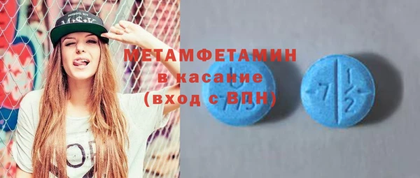 бошки Баксан