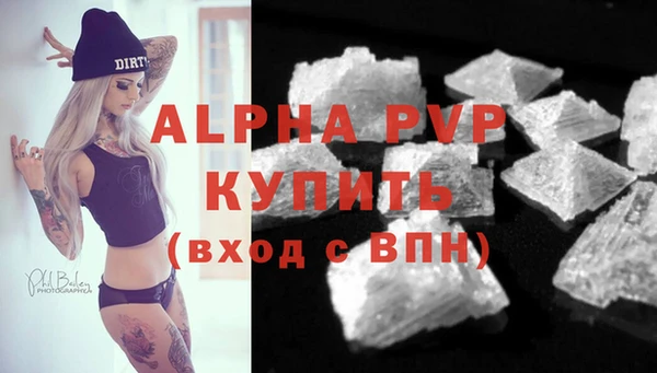 бошки Баксан