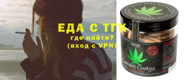MESCALINE Балабаново