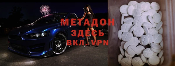 MESCALINE Балабаново