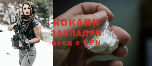 бошки Баксан