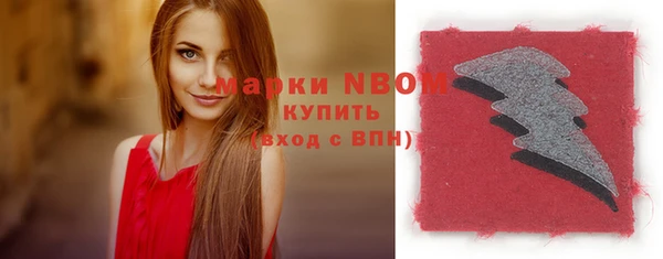 бошки Баксан