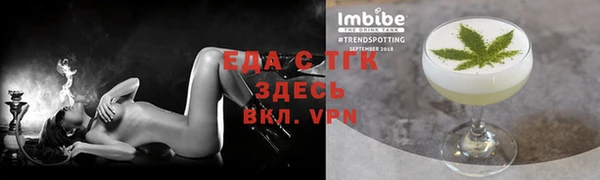MESCALINE Балабаново