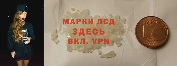 MESCALINE Балабаново