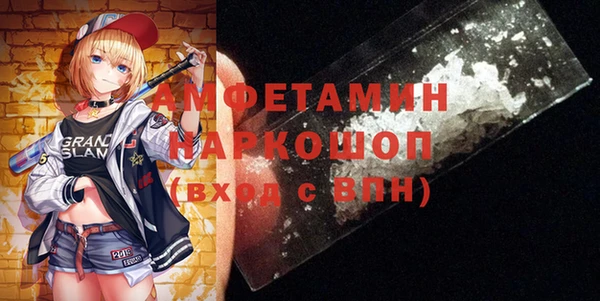 бошки Баксан
