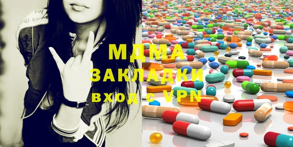 MESCALINE Балабаново