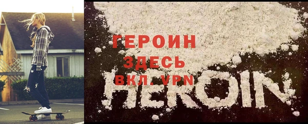 бошки Баксан