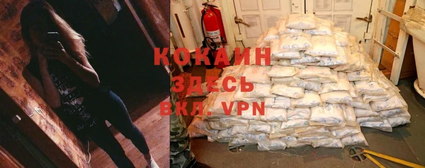 MESCALINE Балабаново