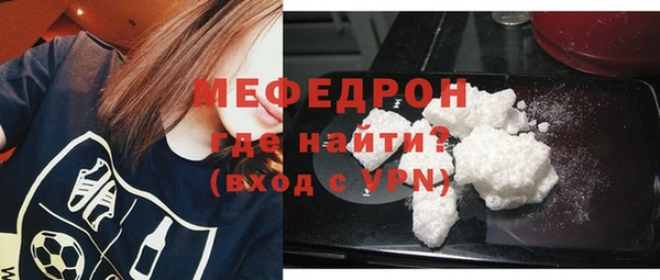 MESCALINE Балабаново