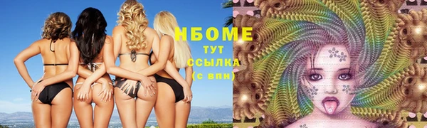 бошки Баксан