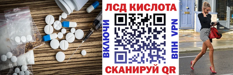 Купить  Беслан  Лсд 25 экстази ecstasy 