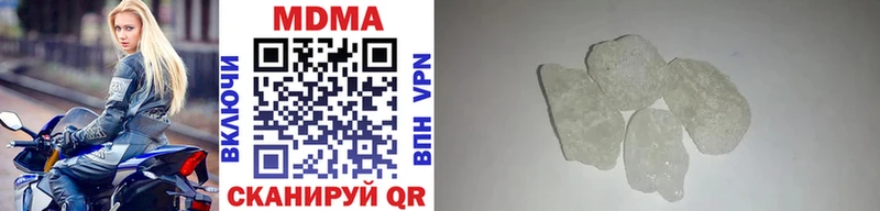 Купить закладки Беслан МДМА VHQ