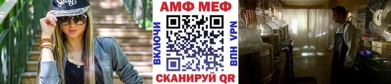 Первитин кристалл  Купить  Беслан 