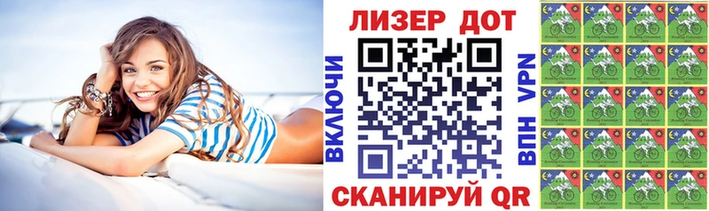 Марки NBOMe 1500мкг  Купить  Беслан 
