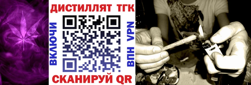Купить закладки  Беслан  Дистиллят ТГК Wax 